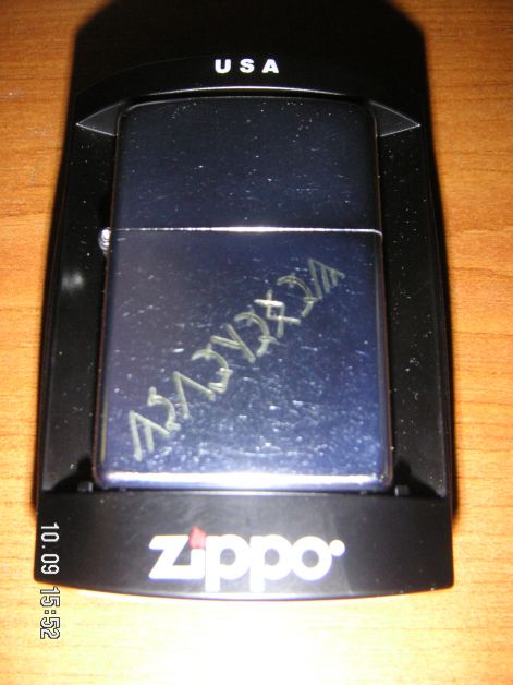 rovasiras.jpg